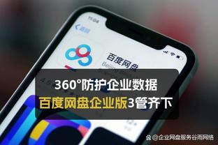 188金宝慱亚洲体育网址截图4